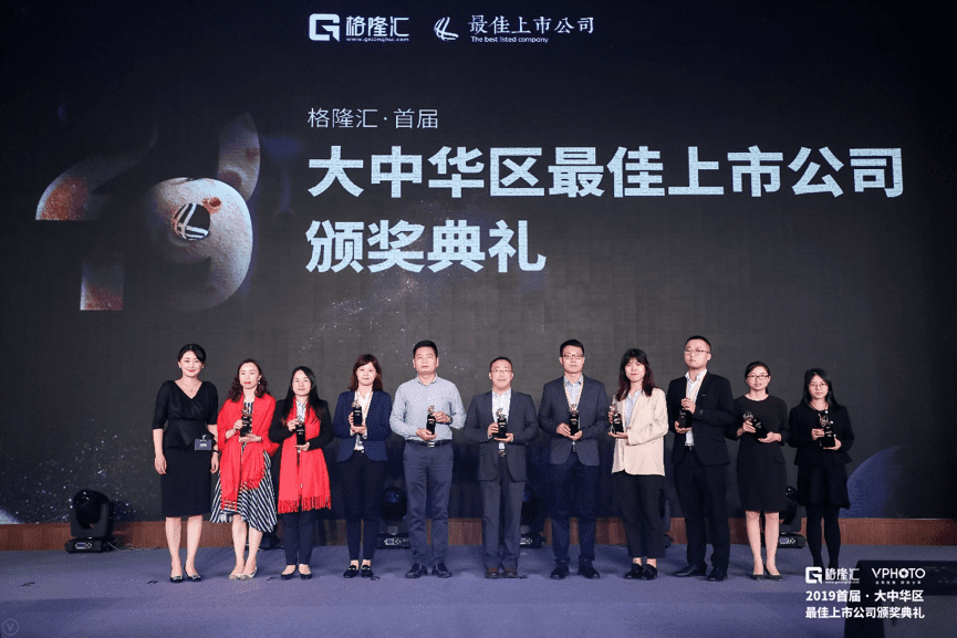 耀世娱乐 耀世获“格隆汇·首届大中华区最佳上市公司”评选“最具创新力奖”