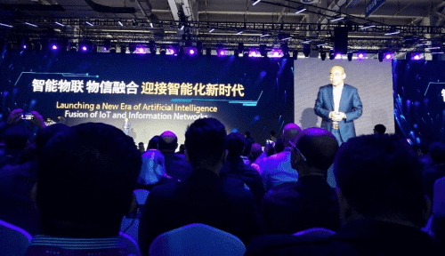 耀世娱乐 耀世应邀出席“智涌钱塘”2019 Al Cloud生态大会