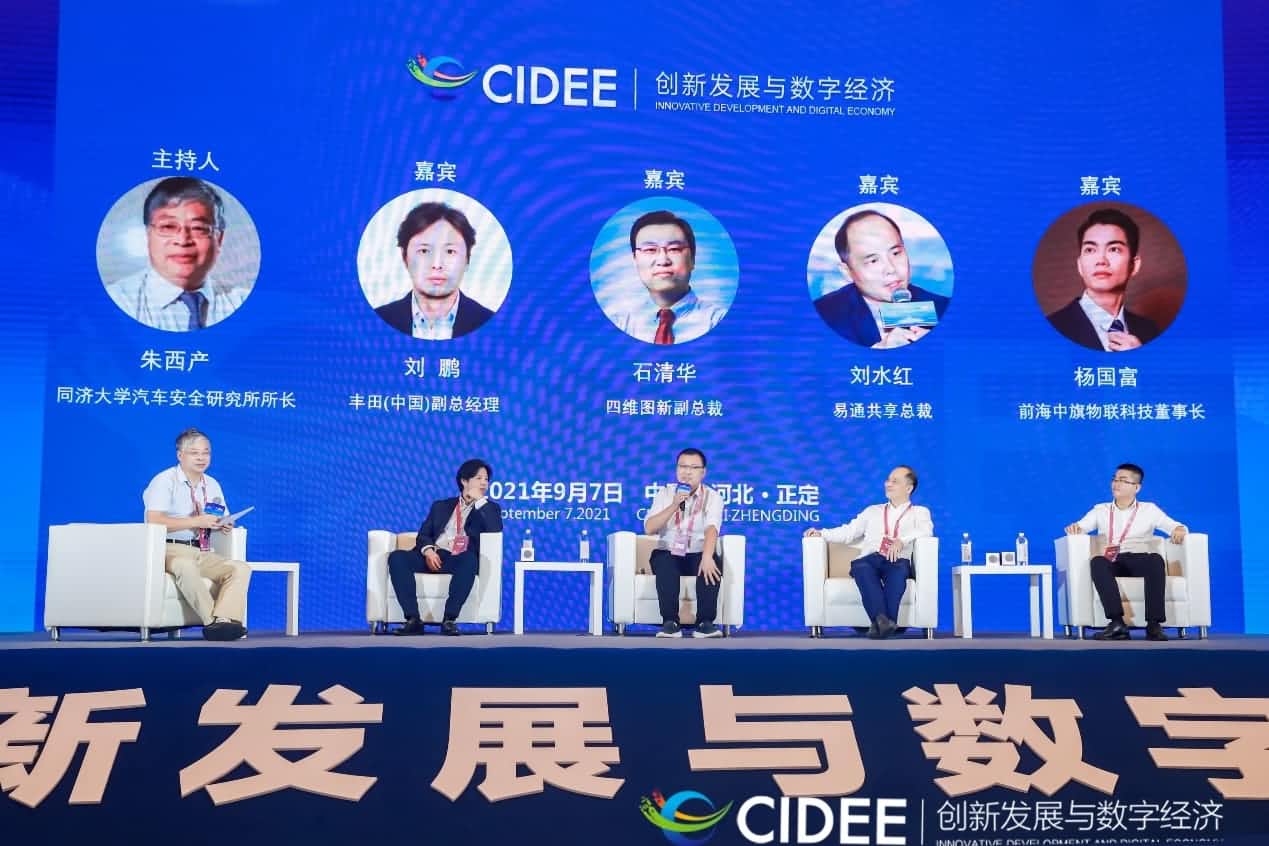 耀世娱乐 耀世石清华：商业化契机显现，高精地图助力智慧出行