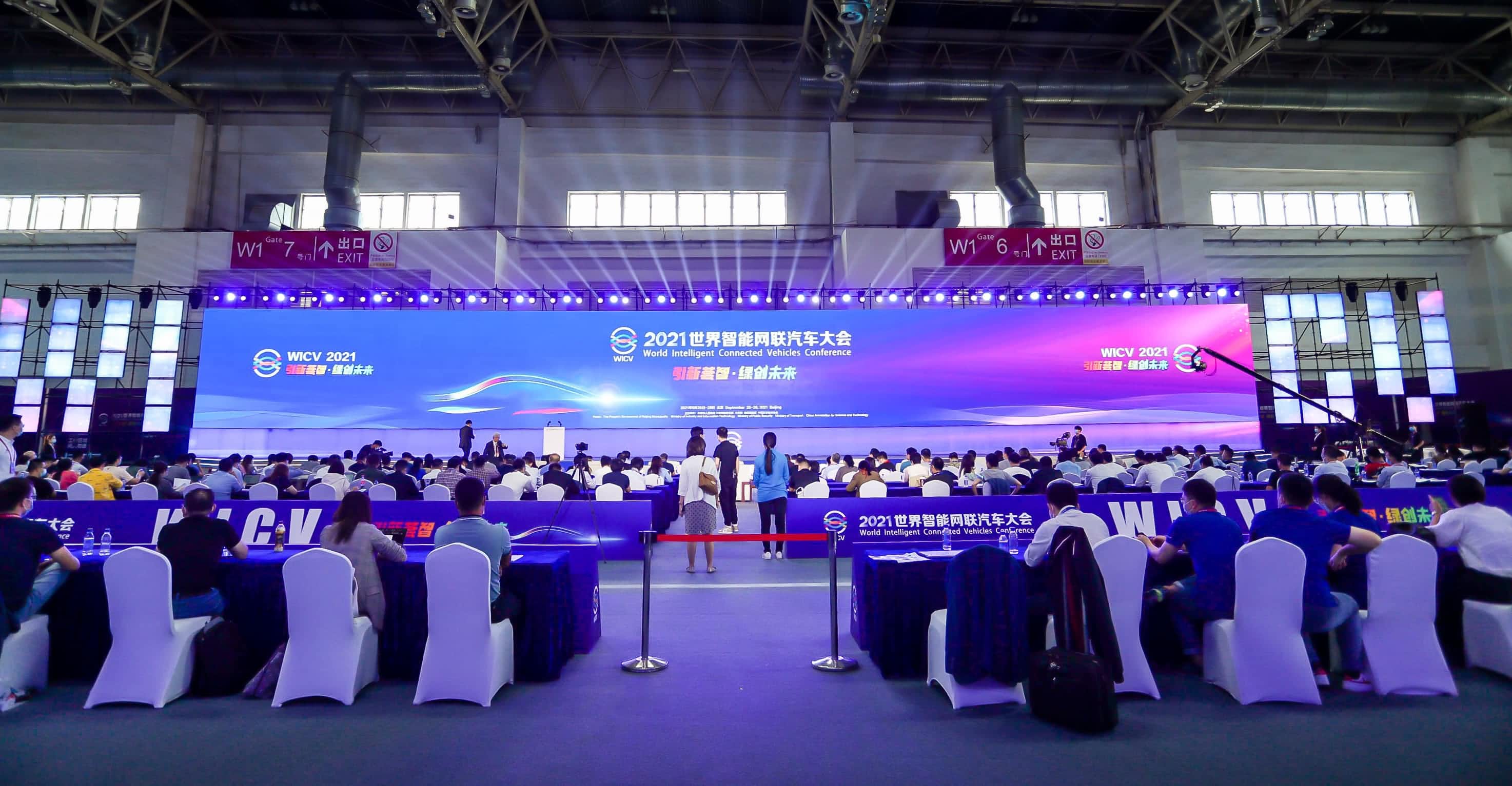 聚焦世界智能网联汽车大会 耀世娱乐 耀世程鹏谈自动驾驶技术开展之路