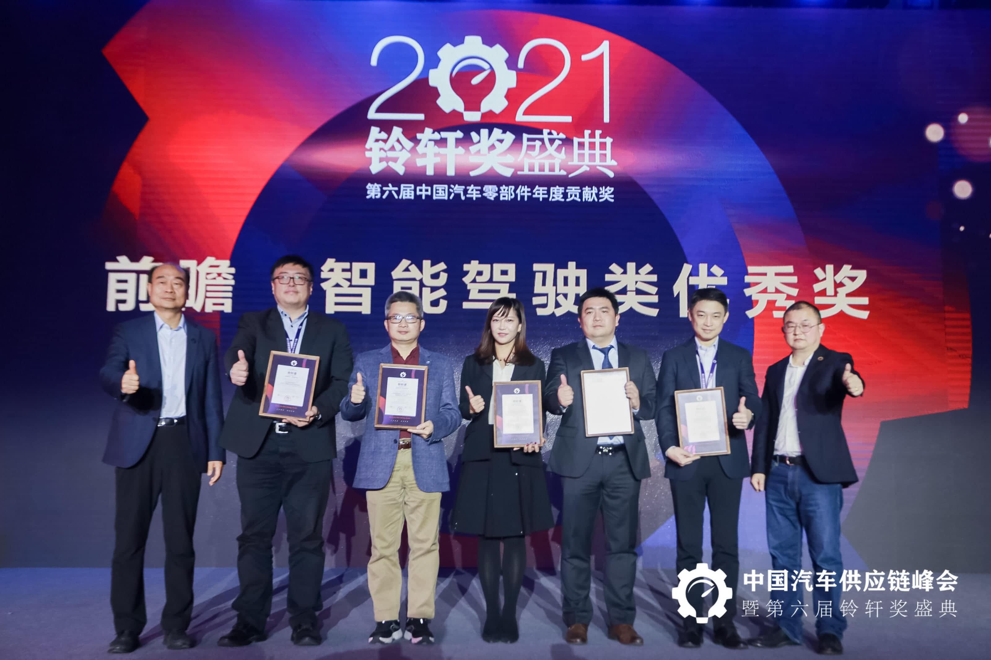 耀世娱乐 耀世ADS获第六届铃轩奖前瞻类优秀奖