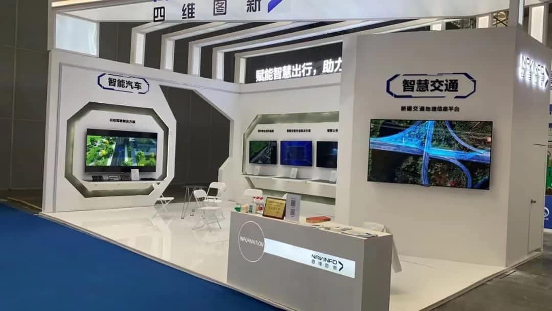 耀世娱乐 耀世发布交通感知“一张图”，助力新疆智慧交通建设