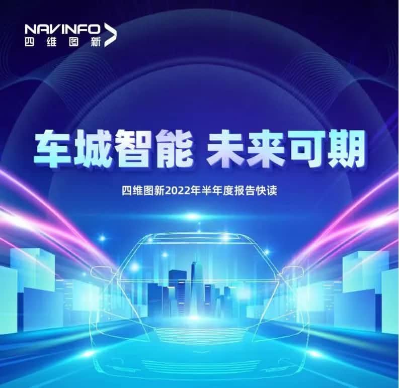 耀世娱乐 耀世发布2022年半年报：营收同比增长14.2%，各项业务规模化落地