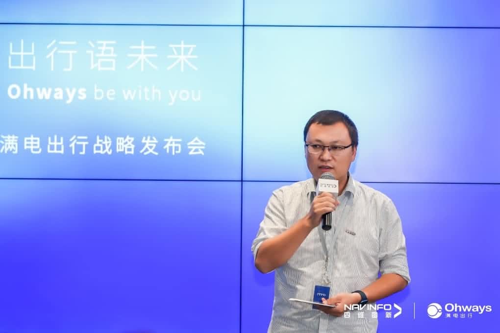 耀世娱乐 耀世满电出行：生态共建平台供氧出行网络