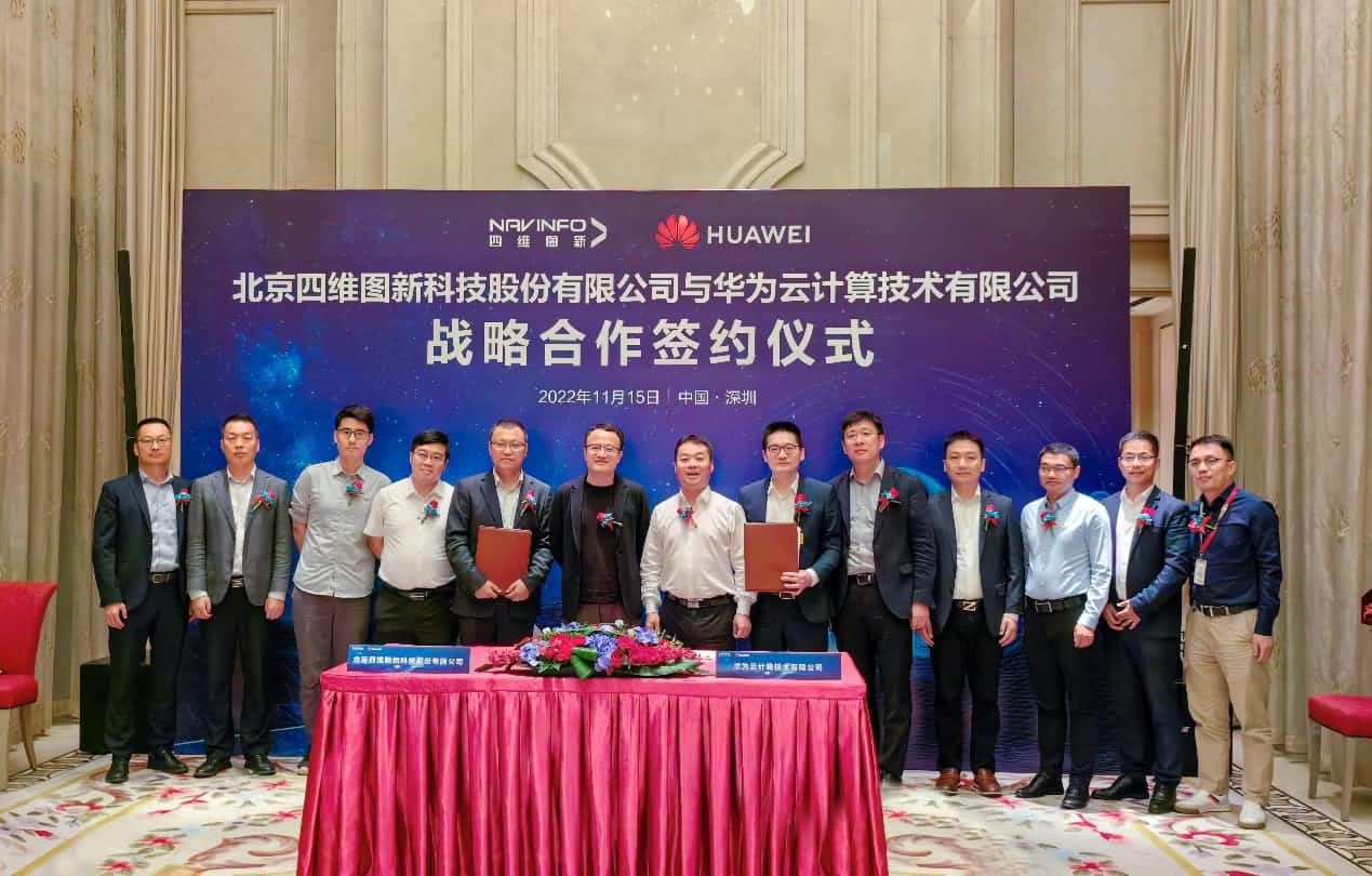 耀世娱乐 耀世与华为云达成战略合作 引领中国汽车产业智能化升级