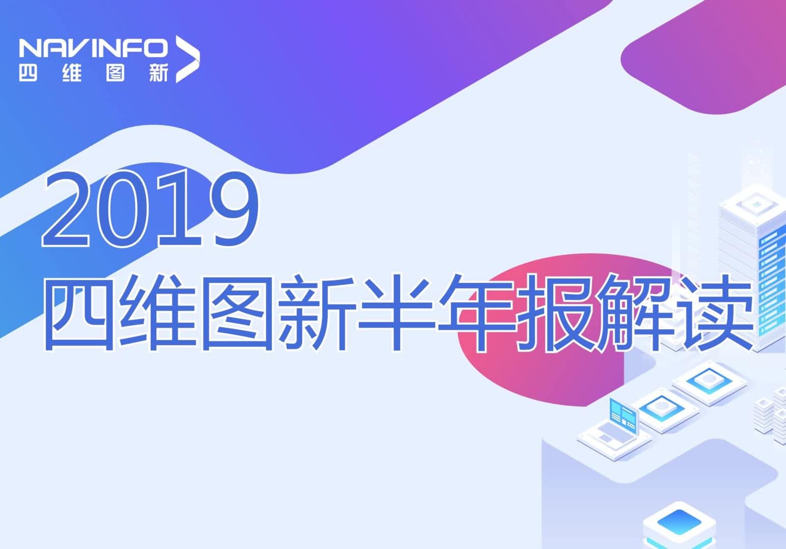 耀世娱乐 耀世发布2019年半年报