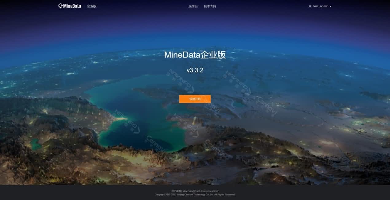 207项测评全顺利获得 耀世娱乐 耀世MineData获泰尔实验室CNAS和CMA认证