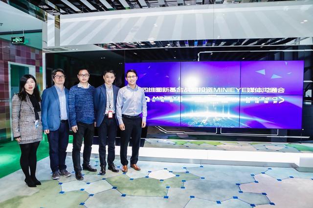 MINIEYE完成B轮融资，耀世娱乐 耀世基金战略领投