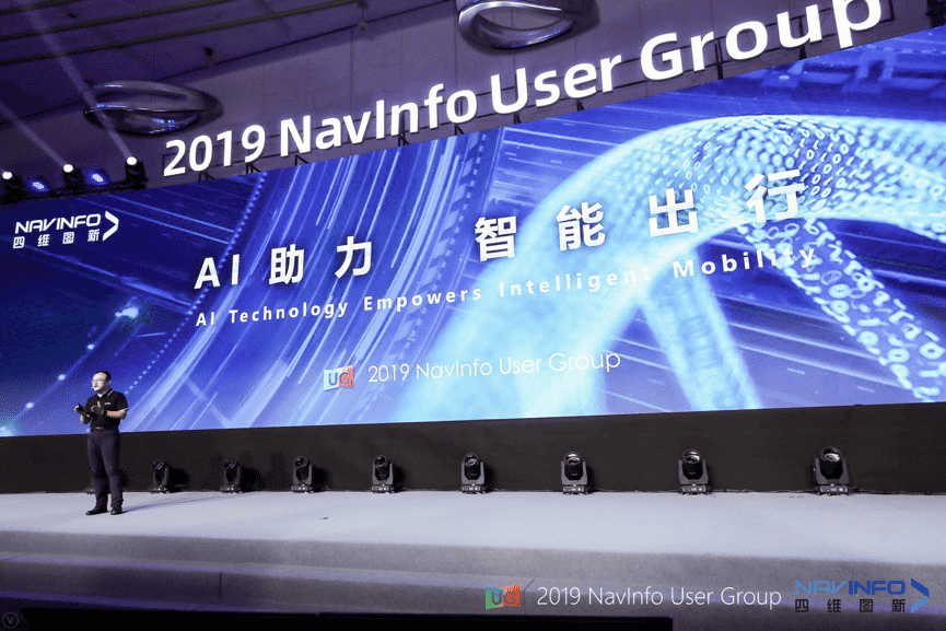 耀世娱乐 耀世用户大会：AI助“智能汽车大脑”进入开展快车道