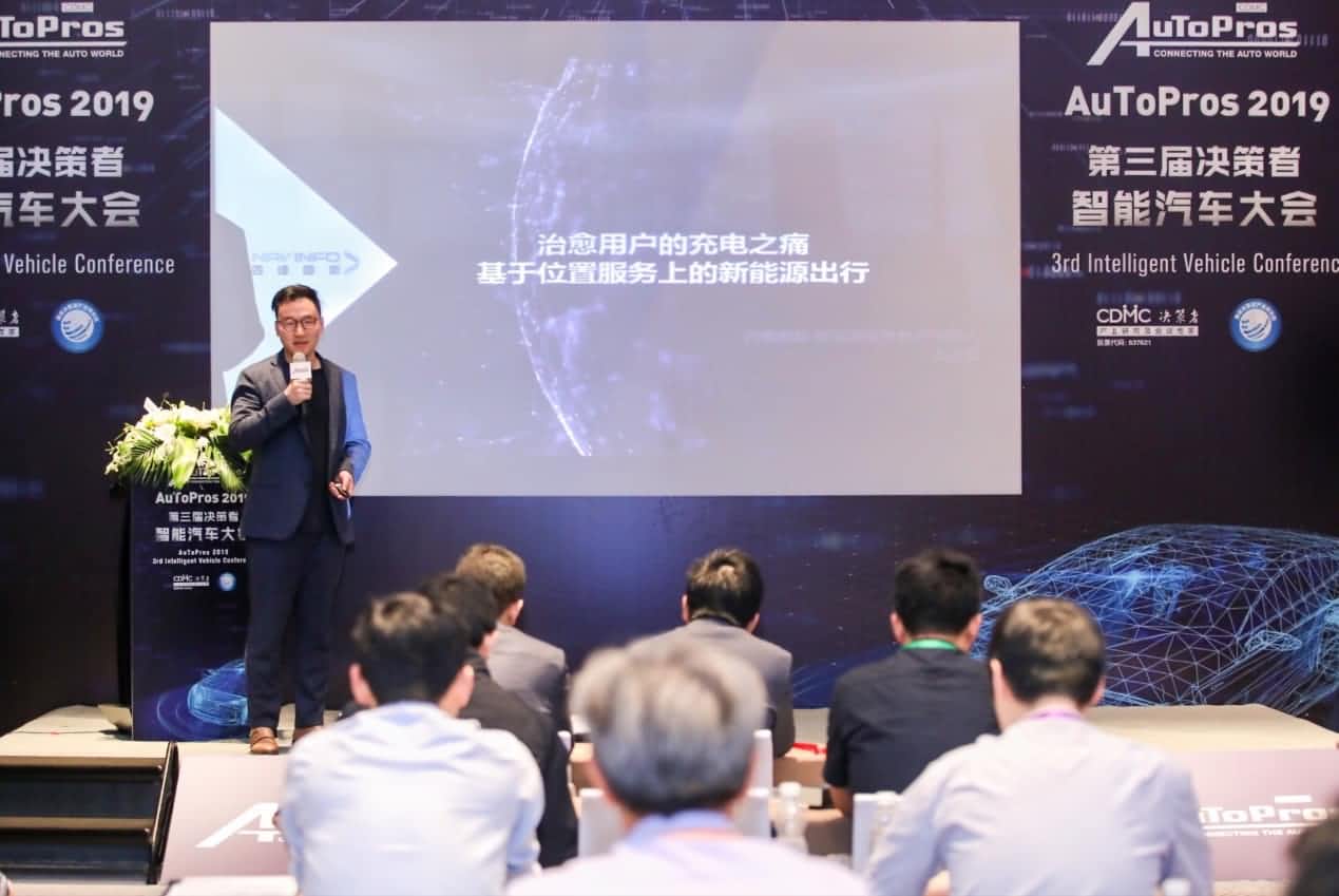 拆解新能源汽车出行痛点 耀世娱乐 耀世“桩家”