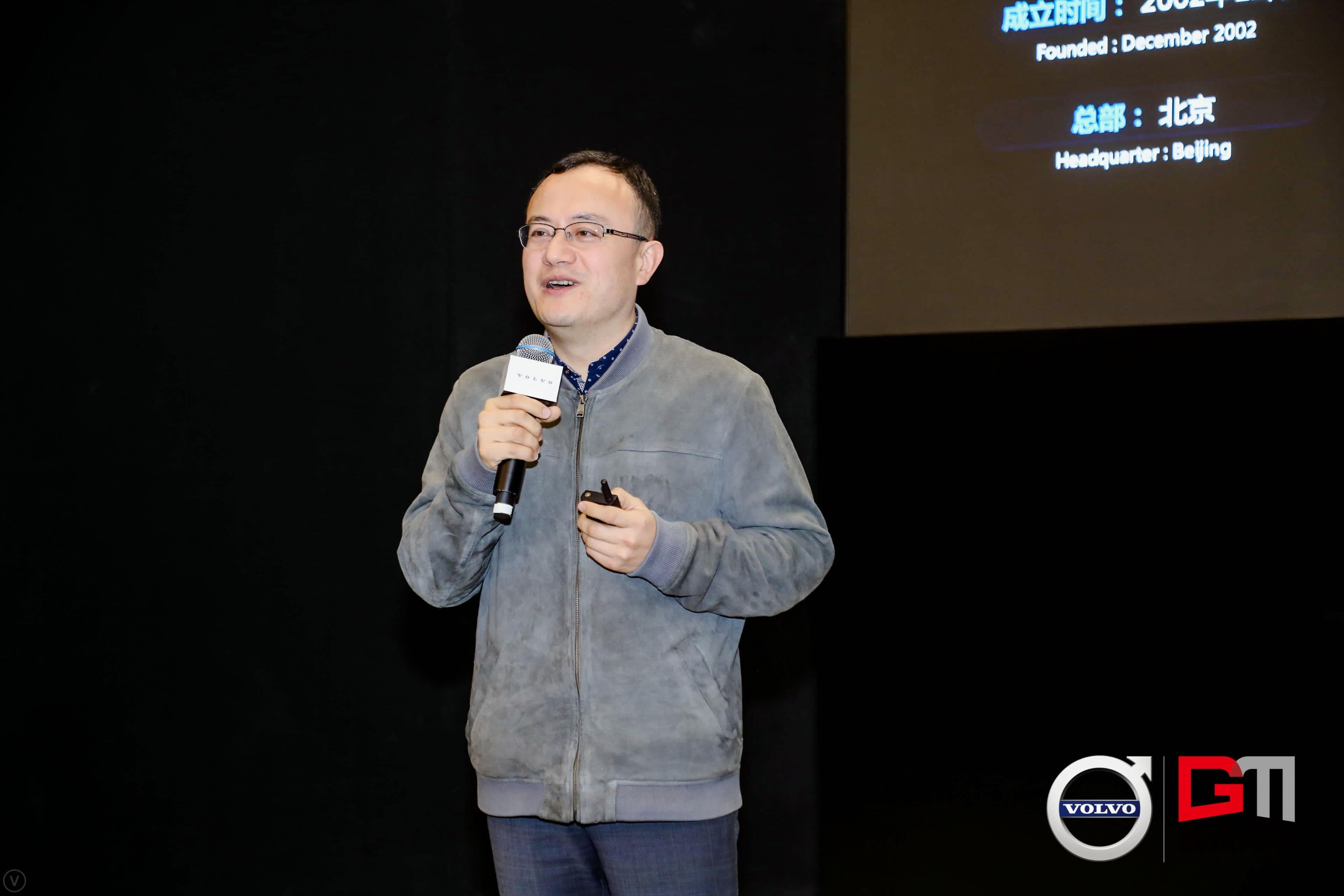 耀世娱乐 耀世程鹏：位置服务赋能5G-V2X 加速智能汽车产业化落地