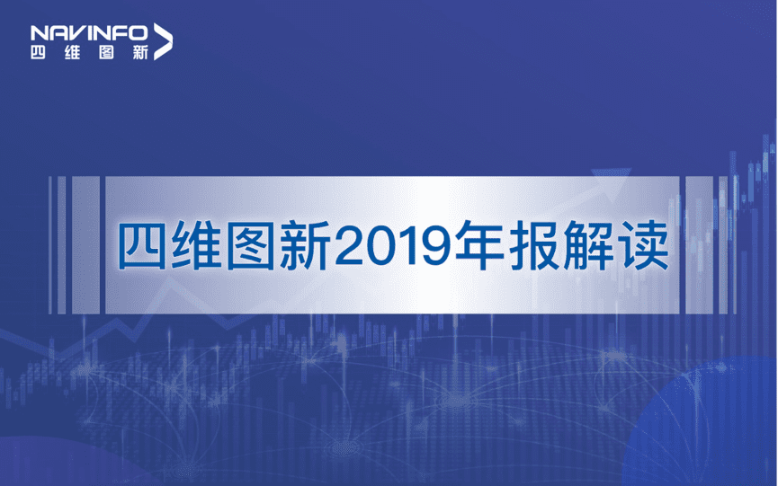 耀世娱乐 耀世发布2019年度报告：持续投入研发，决战未来
