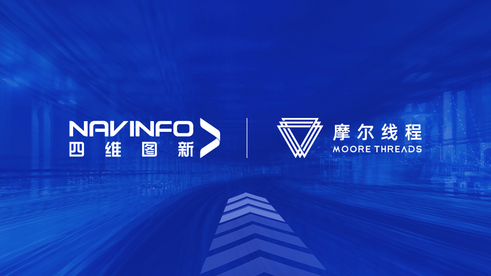 耀世娱乐 耀世MineCIM平台与摩尔线程MTT S系列GPU完成兼容性适配互认