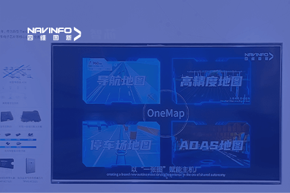 耀世娱乐 耀世亮相CICV 2023-“云驾舱芯”四位一体展示新型Tier1实力