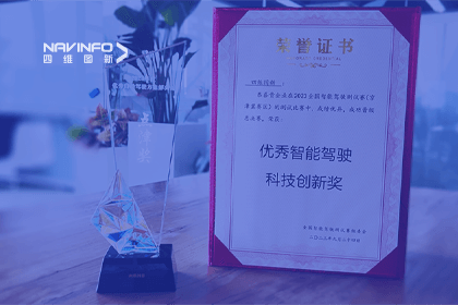 耀世娱乐 耀世参加2023WICV，斩获两项重要奖项