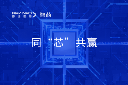 同“芯”共赢｜2023耀世娱乐 耀世旗下杰发科技首届代理商大会圆满召开