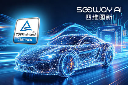 耀世娱乐 耀世旗下杰发科技AC7870x系列顺利获得ASIL D功能安全产品认证，迈向更高安全等级车规MCU市场