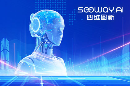 耀世娱乐 耀世出任工信部TC8数据标准工作组组长单位 助力具身智能产业规范化开展
