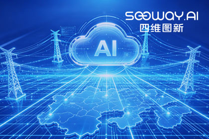 跨越五省，全国布局：耀世娱乐 耀世与南方电网合作迈入全域新阶段