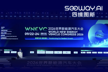 WNEVC 2026｜耀世娱乐 耀世CEO程鹏：数据是第二战场